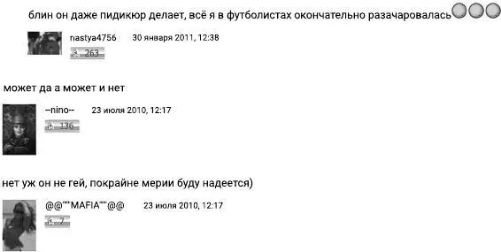 2 НАКАЛ 17 февраля запускаем опрос Делают ли педикюр настоящие мужчины - фото 22