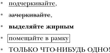 Хуже отсутствия контраста может быть только избыток контраста Если вы - фото 25