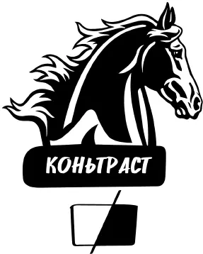 Усилители контраста первый единственный и самыйсамый 1 ПЕРВЫЙ - фото 26