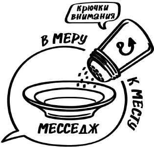 Теперь о качестве крючков Все ваши приемы должны в конечном счете работать - фото 42