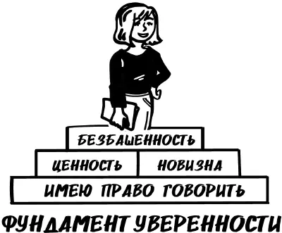 Ведущий Хорошо допустим я поспортивному разозлился на Радислава и прошел - фото 117