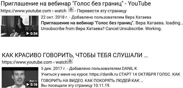 В первом случае мы видим образ одинокой вдовы которая сливается с мебелью Во - фото 137