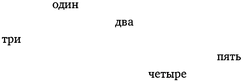 Я искал ещё один большой хвост но его не было видно поэтому я поднял крышку и - фото 1