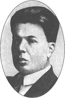 С И Сырцов В В Ломинадзе А П Смирнов А С Енукидзе - фото 42
