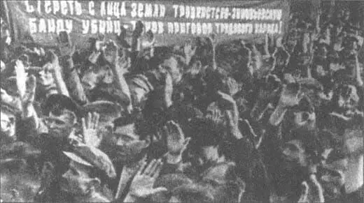 Народная поддержка сталинских репрессий ПЛАКАТЫ И КАРИКАТУРЫ Плакат на тему - фото 49