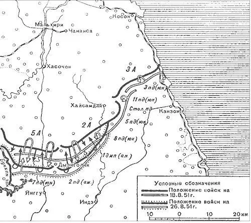 Схема 5 Наступление войск ООН на восточном участке фронта 18268 1951 г С - фото 35