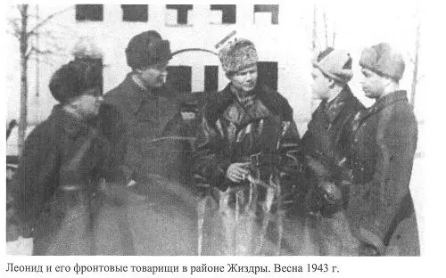 В 1935 году как раз тогда когда родился Юрий и незадолго до появления на - фото 27