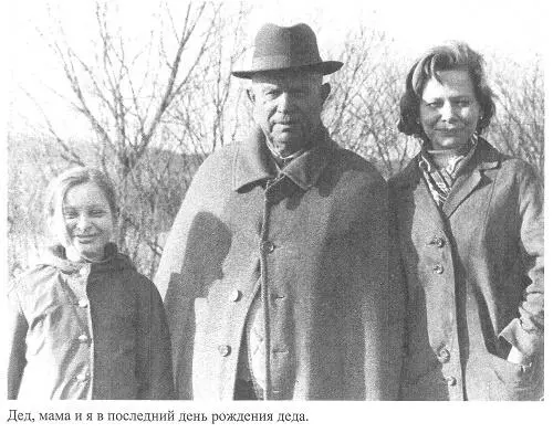 В 1987 году примерно через два года после интервью Горбачёва журналу Тайм в - фото 49