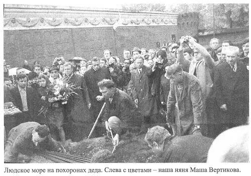 В середине 1990х годов после распада СССР и моего отъезда на учёбу в Америку - фото 51