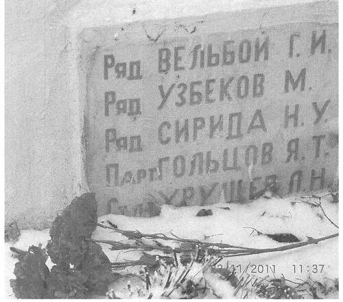 С самого начала судебная тяжба моей мамы стала напоминать Процесс - фото 59