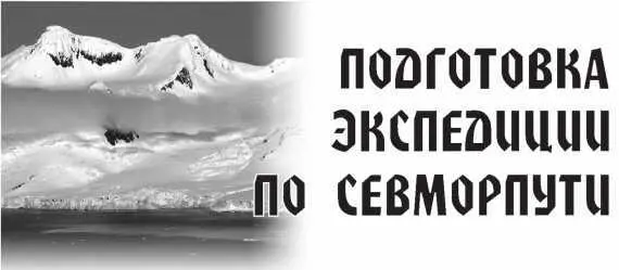 Вполне естественно что подготовка столь ответственного для моряков Кригсмарине - фото 7