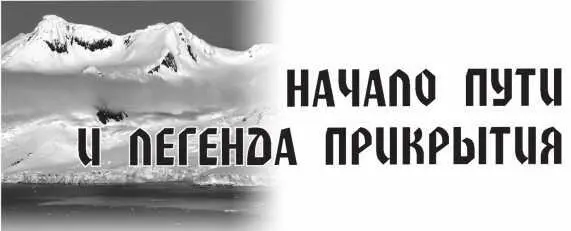 От причала минного порта Готенхафен Комет отошел 3 июля 1940 года в 18 часов - фото 10