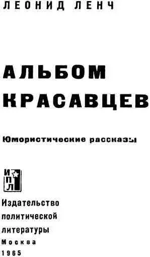 Кроха Из атласного небесносинего конверта с белоснежным пододеяльником - фото 1