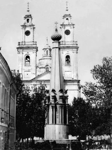 20 мая 1910 года крестный ход с мощами святой прибыл в Полоцк который никогда - фото 43