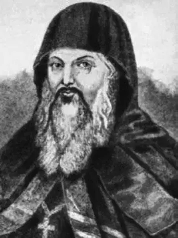 Памва Берында Берында охотно изучал литературу сам сочинял стихи изо лет - фото 75