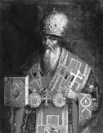 Митрополит Гедеон СвятополкЧетвертинский В 1685 году в Киеве состоялся собор - фото 82