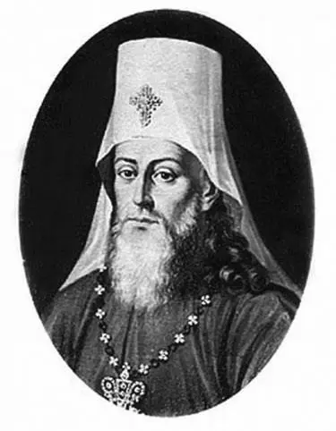 Киевский митрополит Самуил Миславский Но воссоединение русских земель 1795 - фото 99