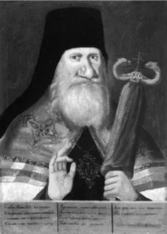 Архиепископ Георгийв миру Григорий Осипович Конисский 20 ноября 1717 - фото 102