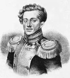 Александр Федорович Бригген 16августа 1792 СанктПетербург 27июня - фото 107