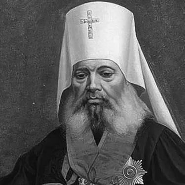 Митрополит Иосиф Семашко Митрополит Иосиф Семашко родился 25 декабря 1798 - фото 108