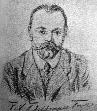 БялыницкийБируля Борис Андреевич участник Собора 19171918 ггрис - фото 166