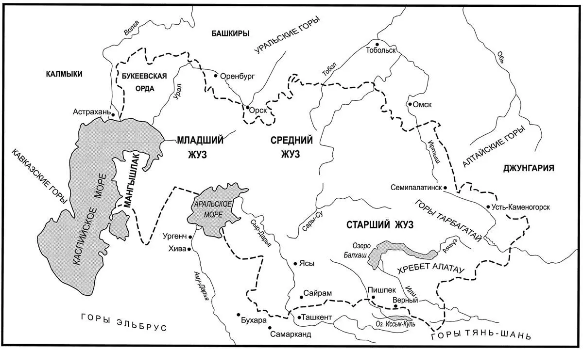Карта 7 Средняя Азия в XIX веке Карта 8 Карта Оренбургского края в 1755 году - фото 18