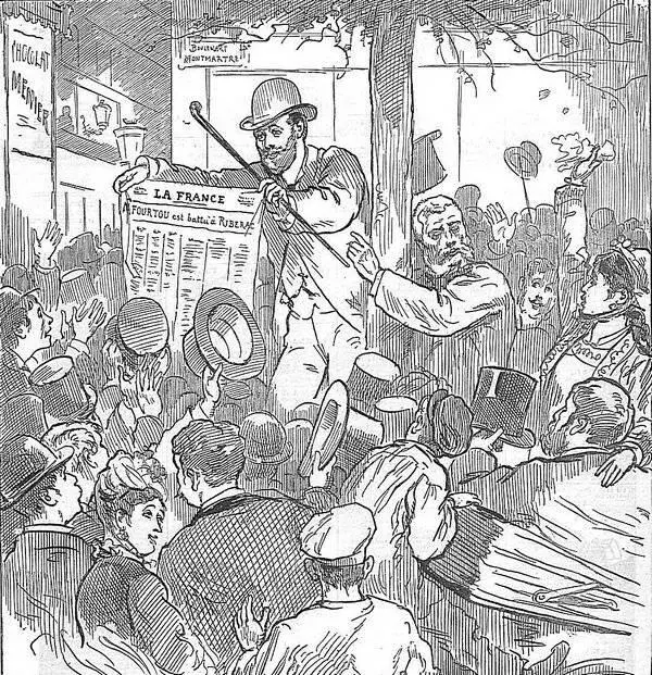 VIII С корабля на бал СПетербургские Ведомости ноября 1878 года - фото 49