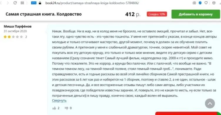 3 Кожин о Кабире Олег Кожин Кожен это отецдомохозяйка Люто завидует - фото 5