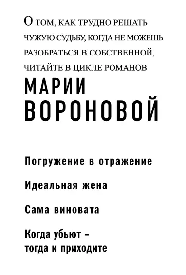 С книгами надо обращаться аккуратно сказала Егору Гортензия Андреевна - фото 2