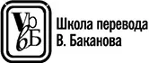 Часть I Скай Глава 1 Это был отличный день для лабутенов 1 Лабутены - фото 4