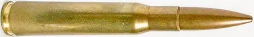 Патрон 12799 50 BMG Pindad SPR2 Магазин окно для выброса гильз - фото 190