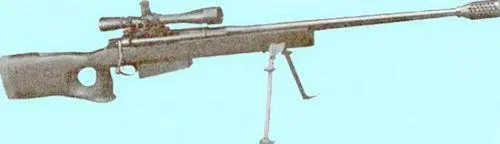 McMillan Harris M87R Питание McMillan M87R боеприпасами осуществляется из - фото 398