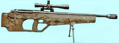 McMillan Harris M92 В соответствии со схемой буллпап затворная группа с - фото 400
