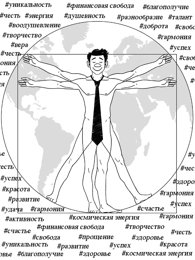 История Лизы Ну пойми ты любовь это состояние души Я ничего не могу с - фото 18