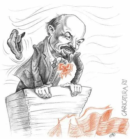 Политической целью русской революции было устранение самодержавия и создание - фото 6