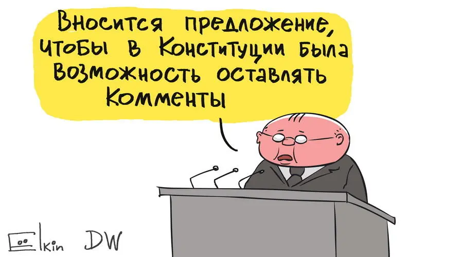 Западный конституционализм есть часть общей европейской культуры в том числе - фото 36