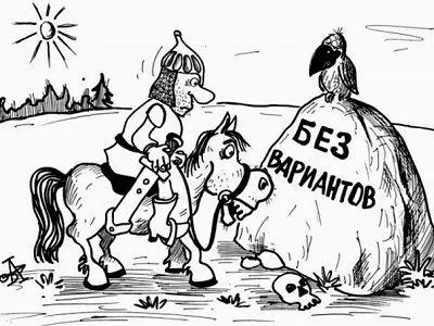 Глава 44 С чего начинается конституция Конституция как революция сознания - фото 37