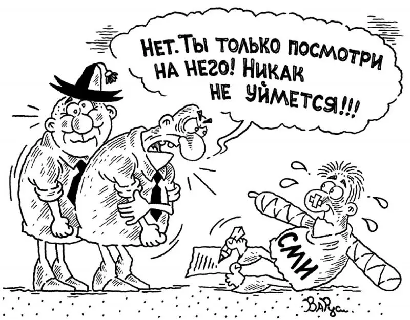 Право на суд присяжных Исправление судейского косоглазия одна из - фото 40