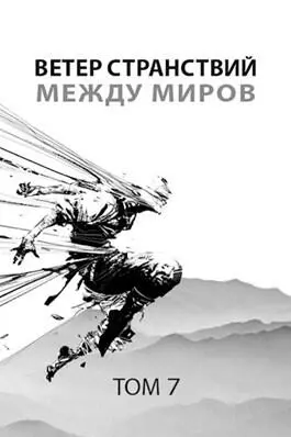 ru booksfine FictionBook Editor Release 267 26 October 2020 - фото 1