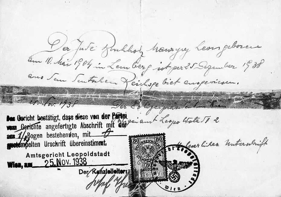 Приказ Леону покинуть территорию Рейха от 25 ноября 1938 Третий паспорт - фото 13