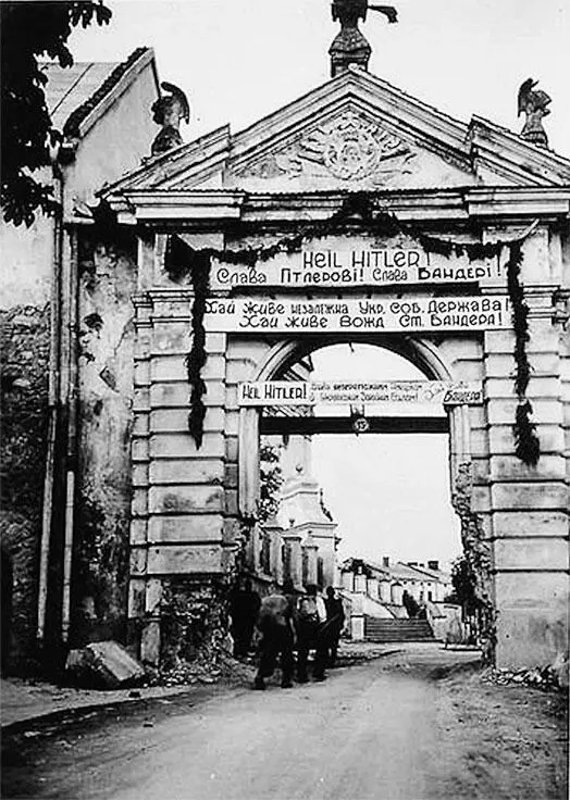 Глинская брама Жолква Июль 1941 18 Малку убили 63 63 - фото 17