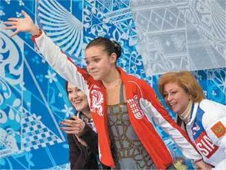 Аделина Сотникова 2014 г Сочи Награждение победителей командного турнира по - фото 51