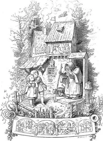 Гензелъ и Гретель у домика ведьмы Людвиг Рихтер 1903 г Братья Гримм решили - фото 38