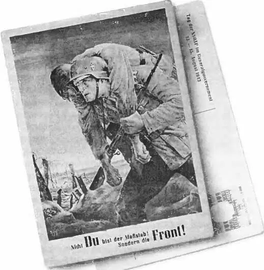 Немецкая пехота на марше Восточный фронт июль 1941 г Каски надевай По - фото 13