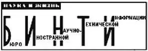 ИЗ ЖИЗНИ БЕРЕМЕННЫХ МУЖЧИН Хорошо известно что беременность сопровождается - фото 13