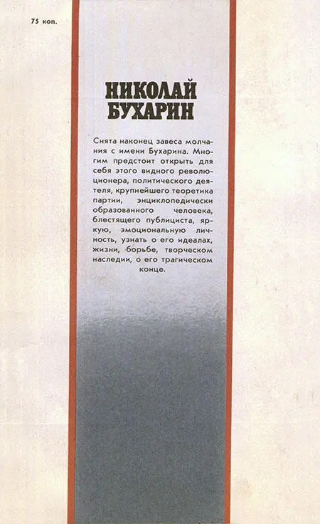 Примечания 1 МСЭ 1е изд 1930 Т 1 С 914 2 Все даты до 1918 г - фото 24
