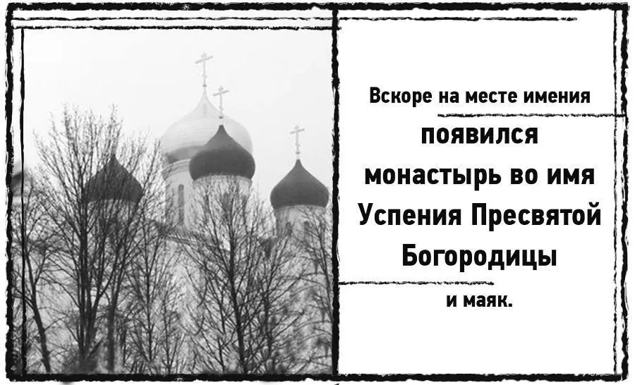 Монастырь Времени на сон больше не было Рассвет Раннее утро Путь в - фото 26