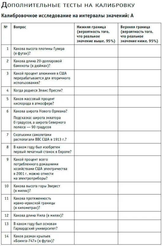 Ответы см на следующей странице - фото 54