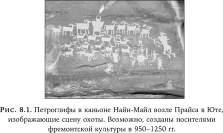 В этой главе мы покажем как мысль была помещена в мир посредством организации - фото 10