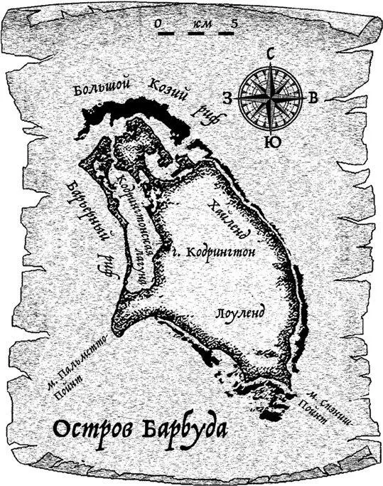 Рис 1Живой затерянный мир На Барбуде одном из Малых Антильских островов - фото 2